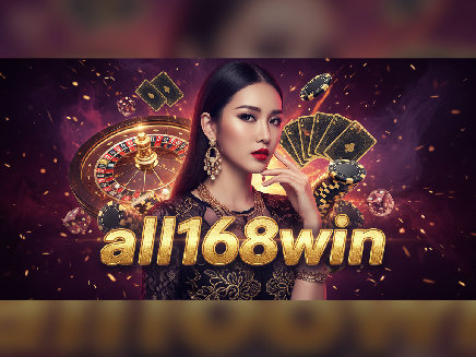 all168win สมัครสมาชิก